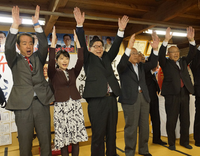 支持者と共に万歳三唱する田澤氏（左から3人目）