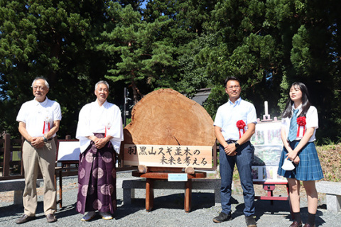 保全まちづくり協議会長の阿部宮司や北大の天田博士が随神門前の記念モニュメントを除幕