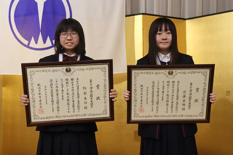 高山樗牛奨励賞の表彰を受けた阿部さん（左）と近藤さん