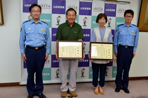 遭難した高齢夫婦を保護した啓さん（左から2人目）とまり子さん（同3人目）