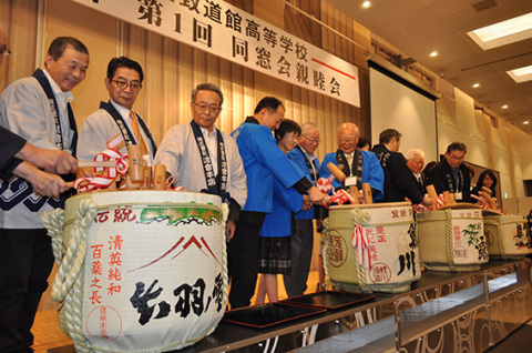 致道館高校同窓会の関係者が鏡開きし、新たな歴史の始まりを祝った