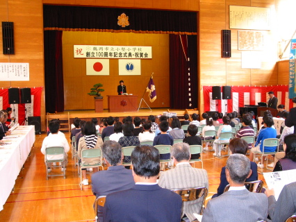 小堅小の創立100周年を盛大に祝った