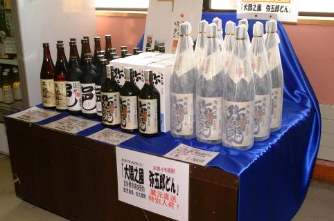 物産館「しゃりん」に友好姉妹都市盟約を結んでいる旧大隅町の焼酎を扱うコーナーが設けられた