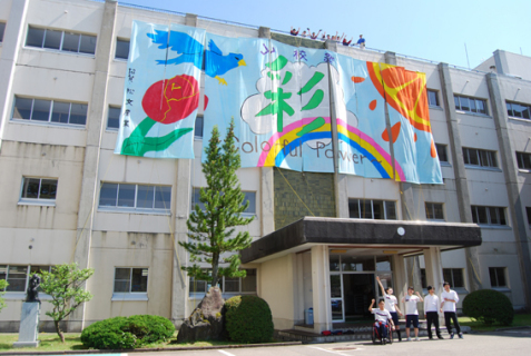 文字通り彩り豊かな作品に仕上がった鶴岡南高山添校の学校祭（7月1日）を告げる巨大垂れ幕