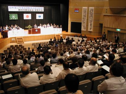 日沿道新潟・山形県境間の早期建設の実現を決議した促進大会