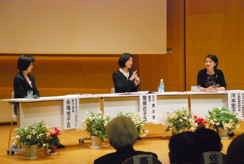 鼎談した（左から）永嶋さん、関根さん、河本さん