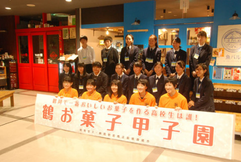 イベントを企画した鶴南ゼミのメンバーと、鶴お菓子甲子園に出場した高校生たちが記念撮影＝27日、ＦＯＯＤＥＶＥＲ