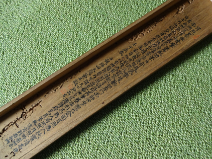 掛け軸が納められた木箱。須田古竜の名前で解説が書かれている