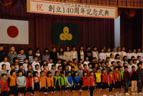 創立140周年の節目を祝い、全校児童で群読や合唱を披露