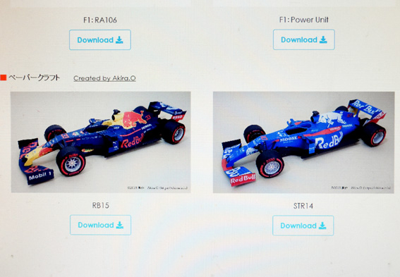 本気過ぎる”Ｆ１ペーパークラフト ホンダウェブサイトに公開され話題