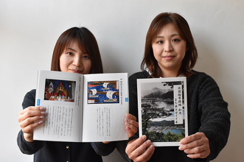 加茂地区の歴史や観光スポットをまとめたまち歩きガイドブック