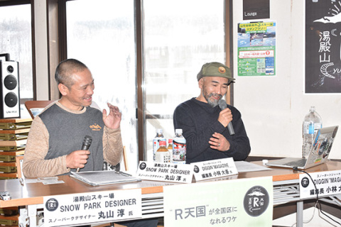 湯殿山スキー場の魅力などについて語り合う丸山さん（左）と小林さん