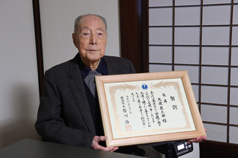 皆川市長から手渡された数え年100歳の賀詞を手にする大瀧さん＝5日