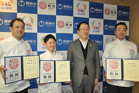 若手料理人3人が「鶴岡食のアンバサダー」の任命を受けた。左から齋藤さん、佐藤さん、皆川市長、水口さん