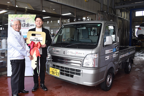 齋藤実行委員長（左）から青木さんに軽トラックが贈られた