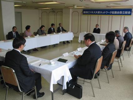 企業誘致などに向け一致協力していくことを確認した協議会の設立総会