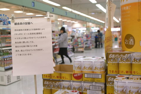 “お知らせで”消費者に食料関連品の値上げを伝えている