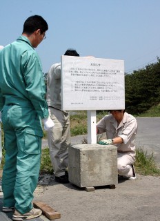 野鳥の死骸が見つかったことを受け、立て看板を設置