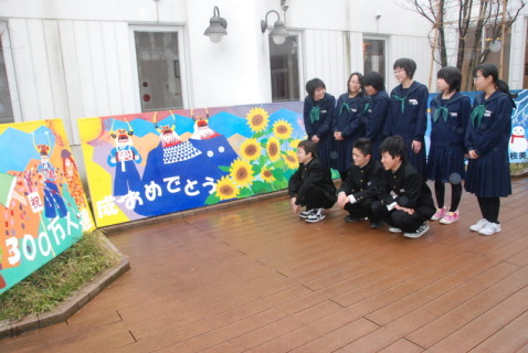 藤島中美術部のメンバーが制作した「ぽっぽの湯」の新看板